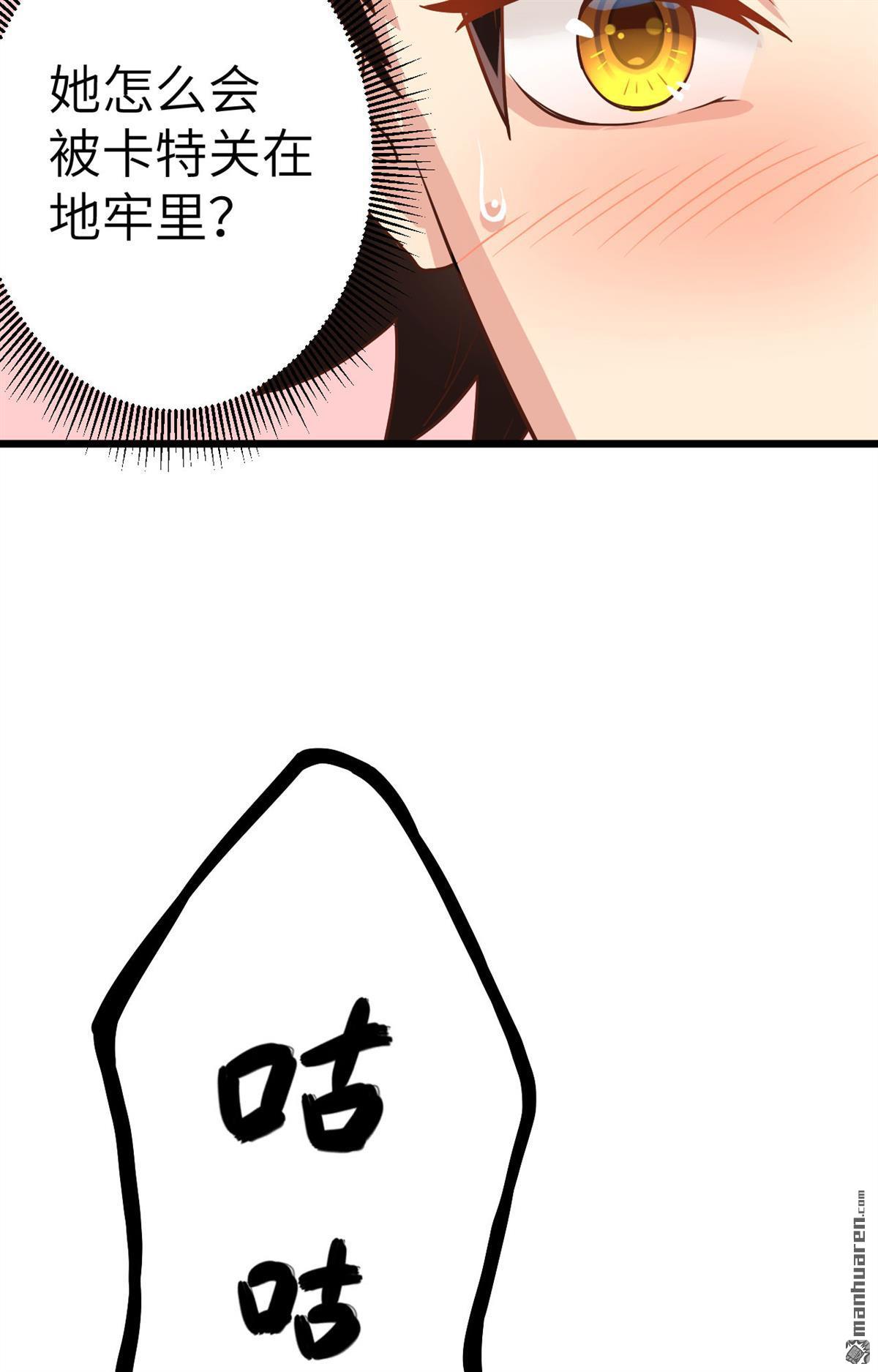 从今天开始当城主第4话 捡到一只猫耳娘