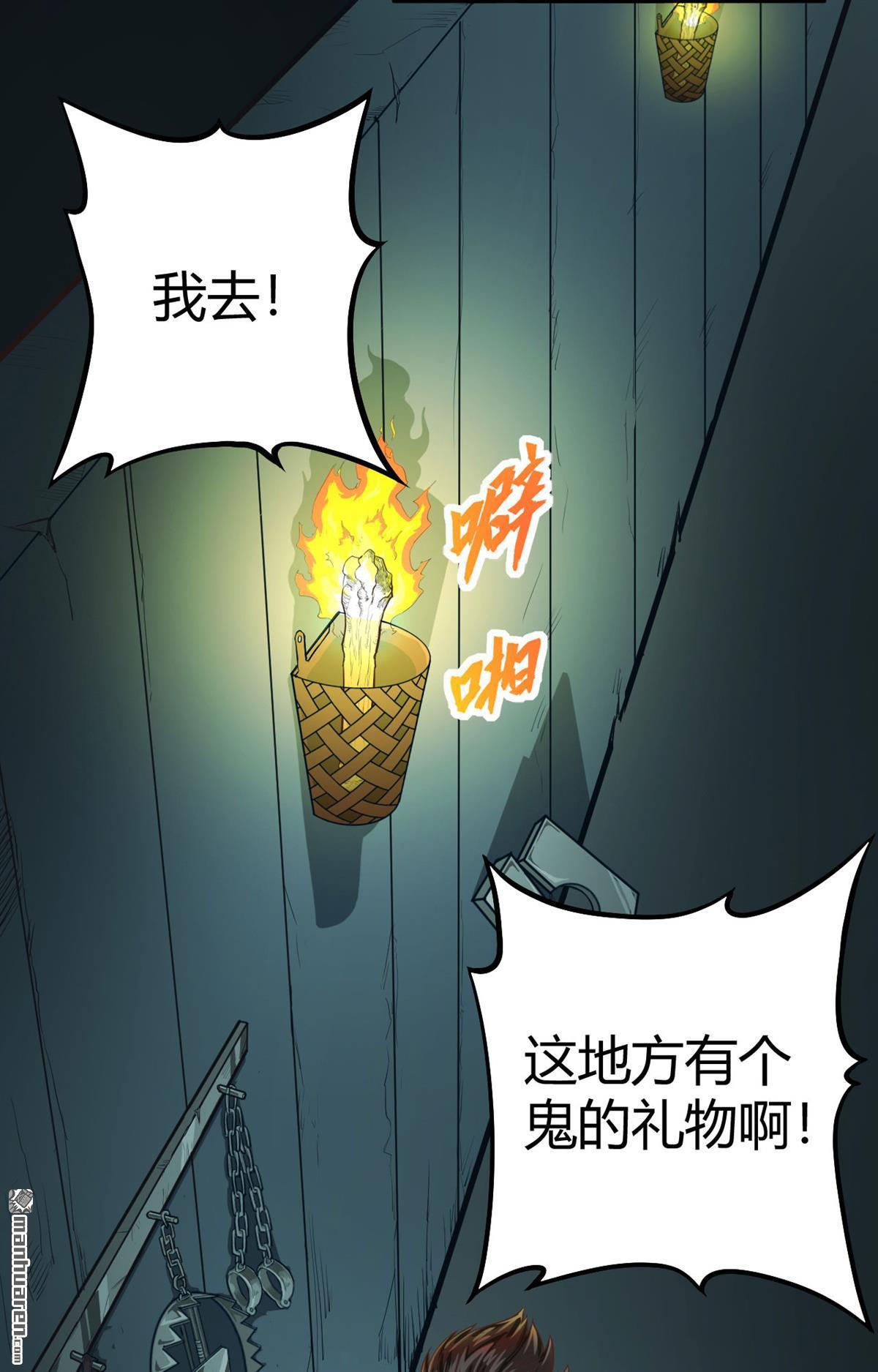 从今天开始当城主第4话 捡到一只猫耳娘