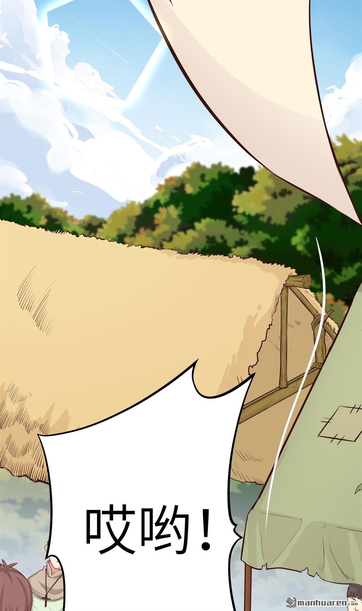 从今天开始当城主第4话 捡到一只猫耳娘
