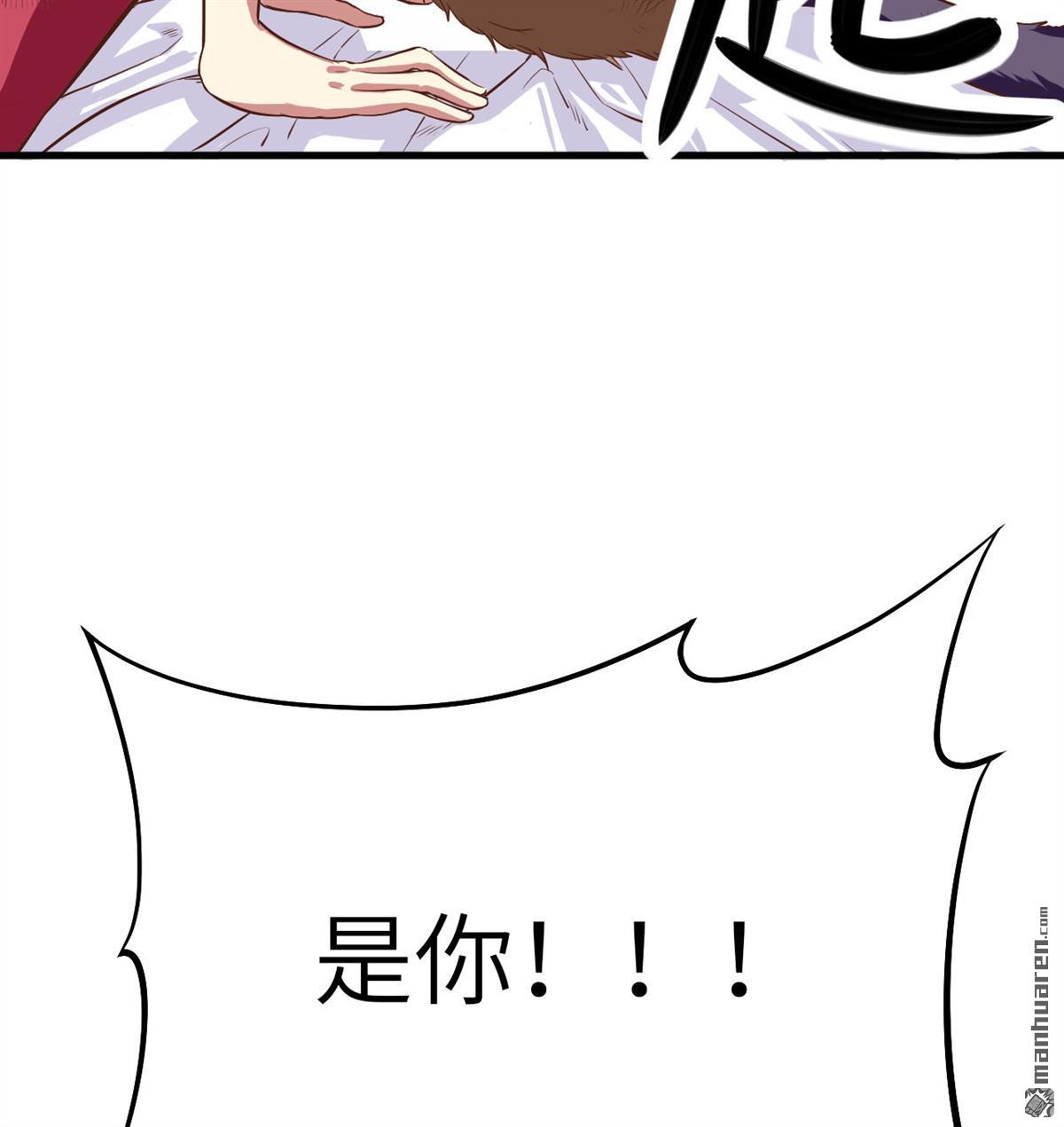 从今天开始当城主第4话 捡到一只猫耳娘