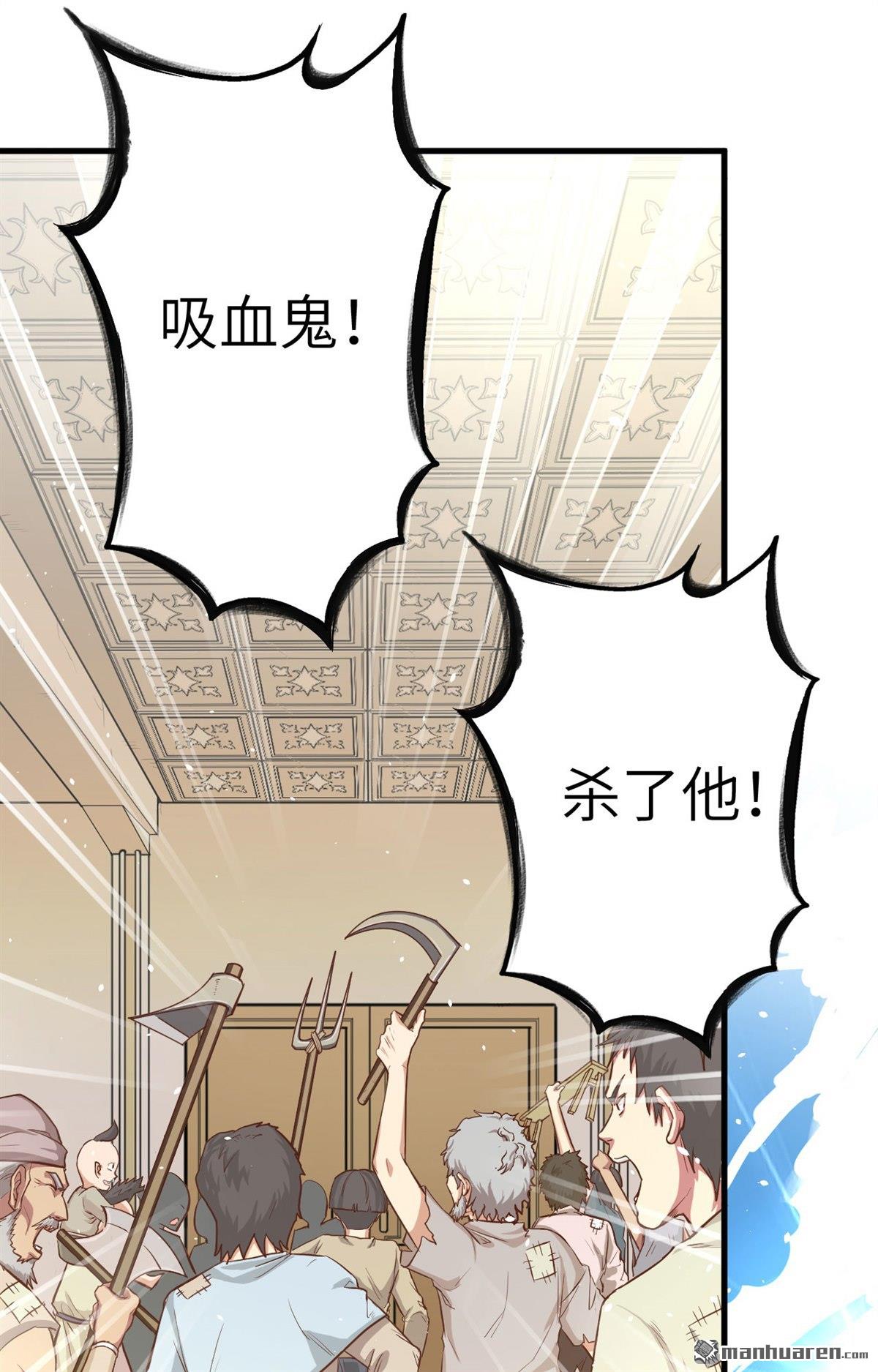 从今天开始当城主第5话 新任城主的危机！！