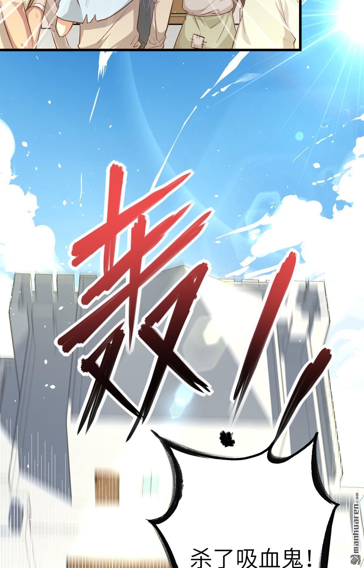 从今天开始当城主第5话 新任城主的危机！！
