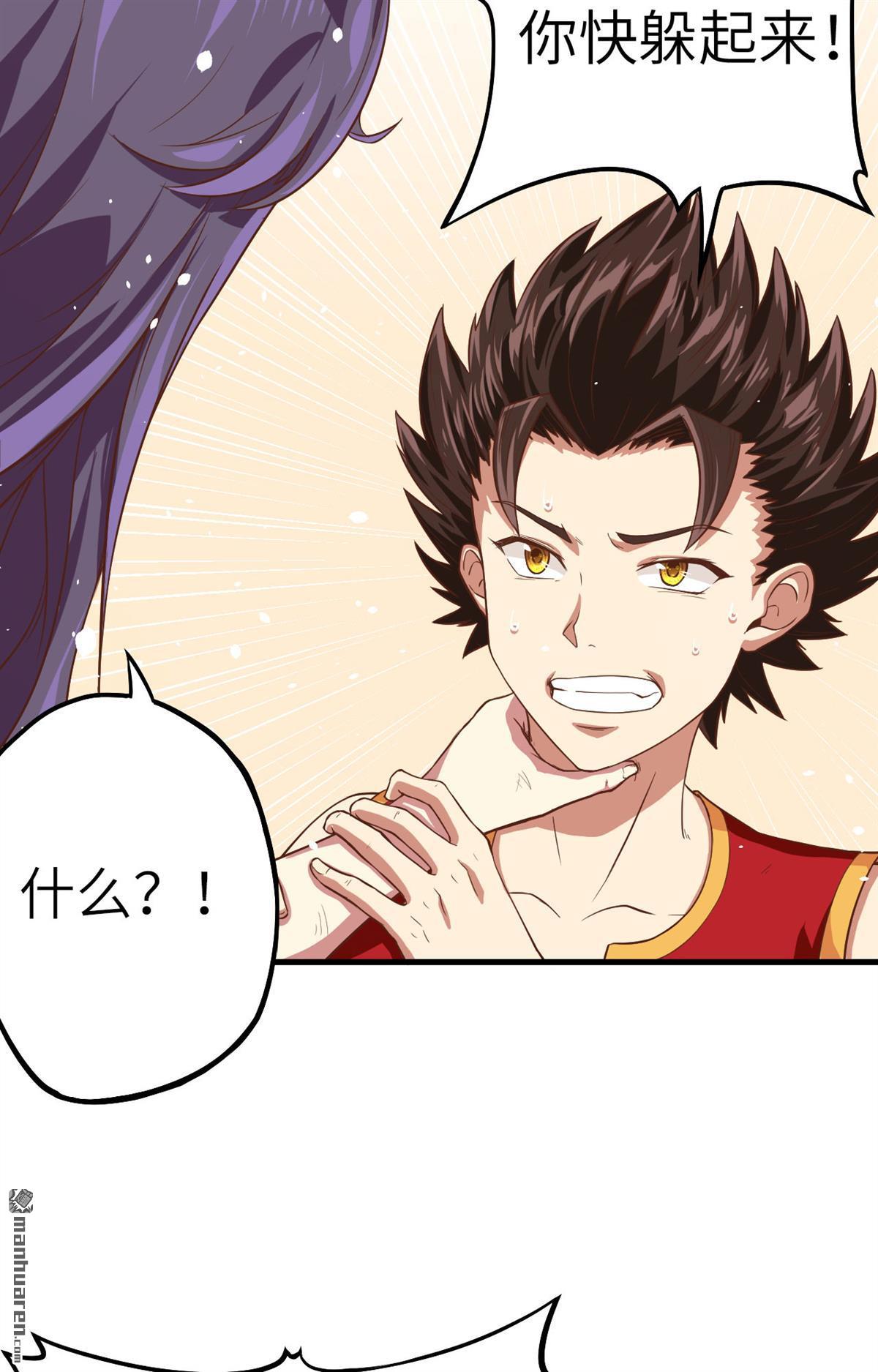 从今天开始当城主第5话 新任城主的危机！！