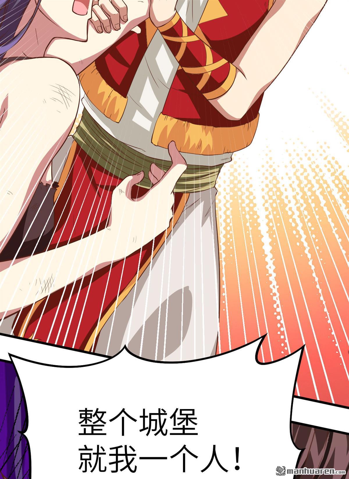 从今天开始当城主第5话 新任城主的危机！！
