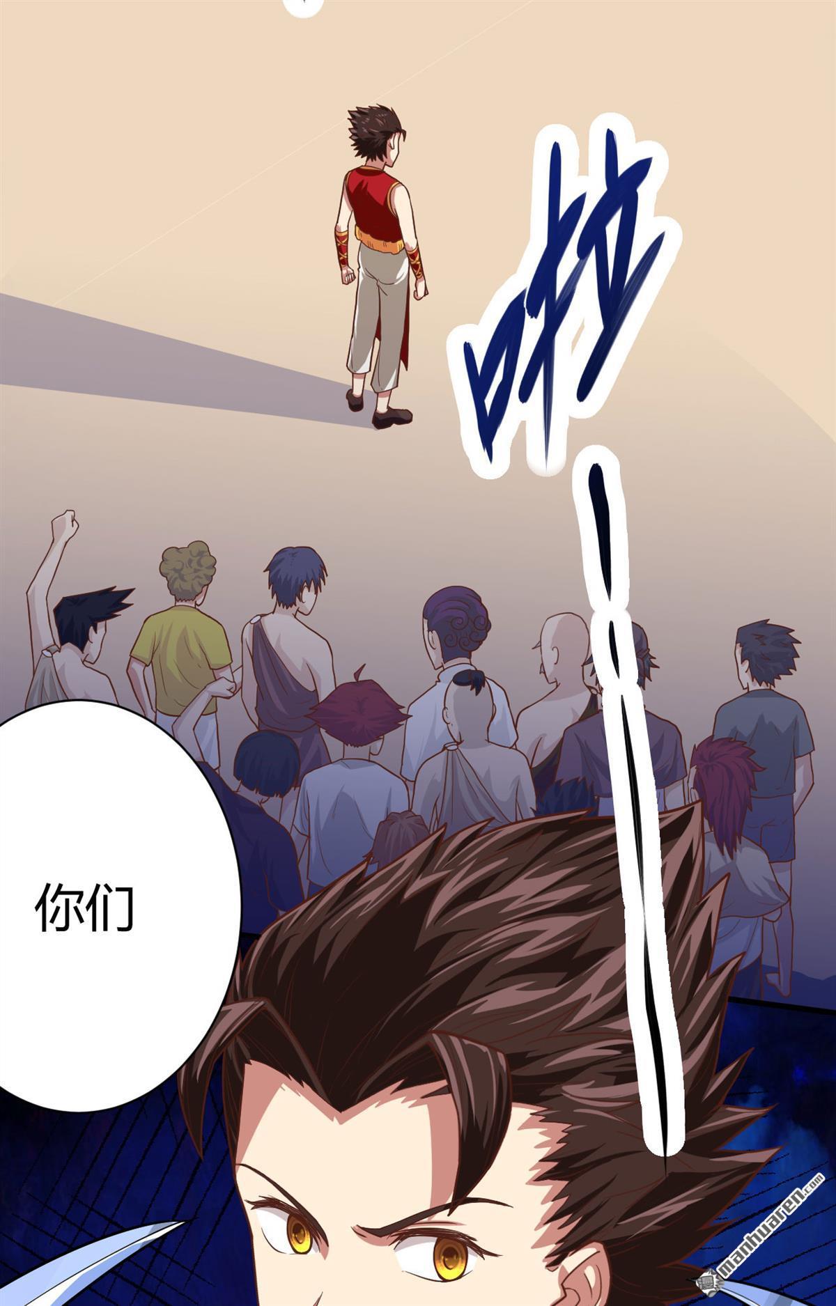 从今天开始当城主第5话 新任城主的危机！！