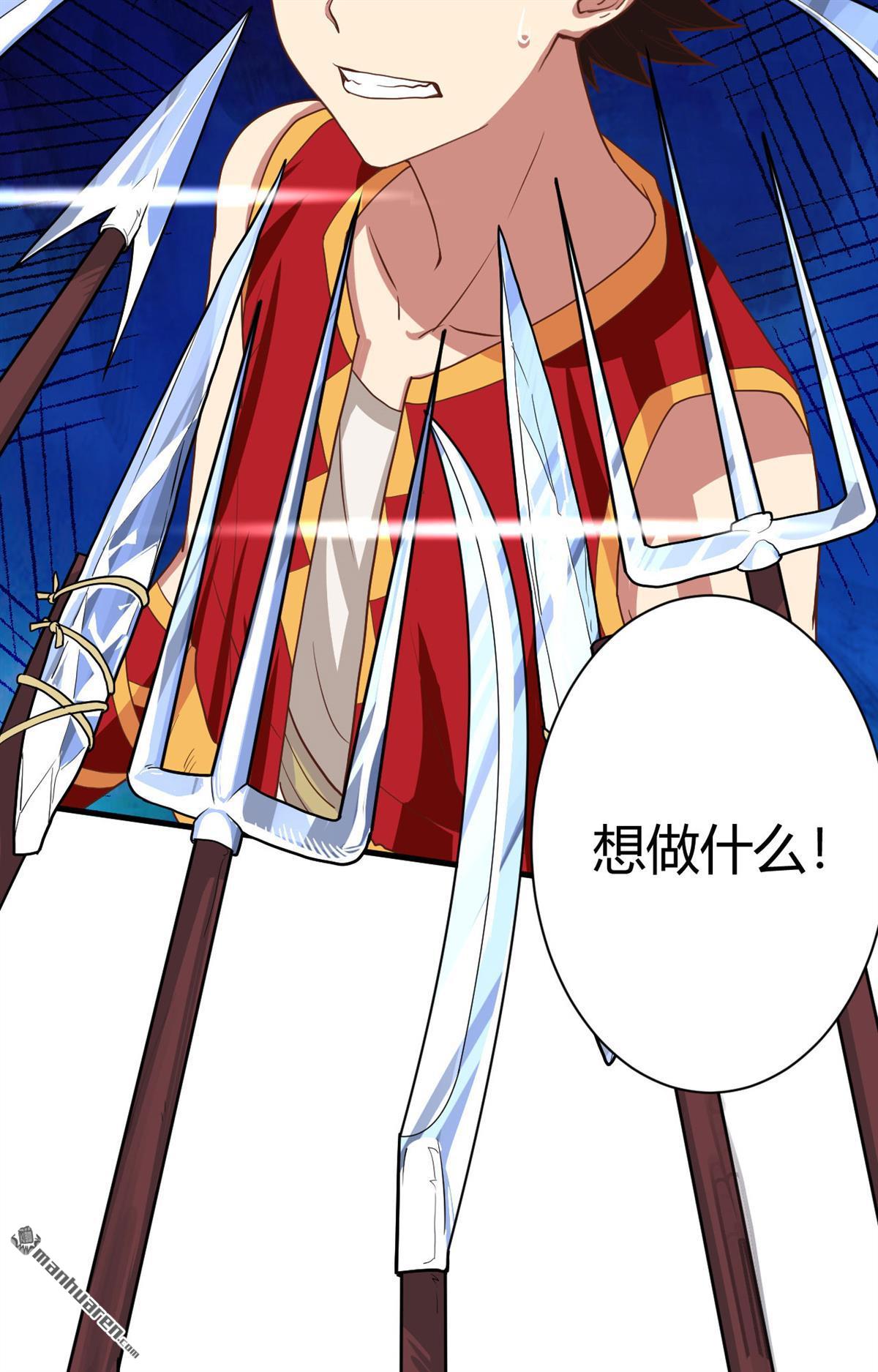 从今天开始当城主第5话 新任城主的危机！！
