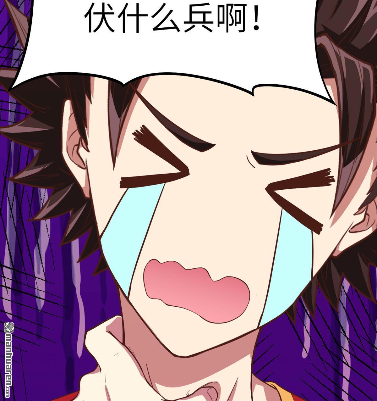 从今天开始当城主第5话 新任城主的危机！！