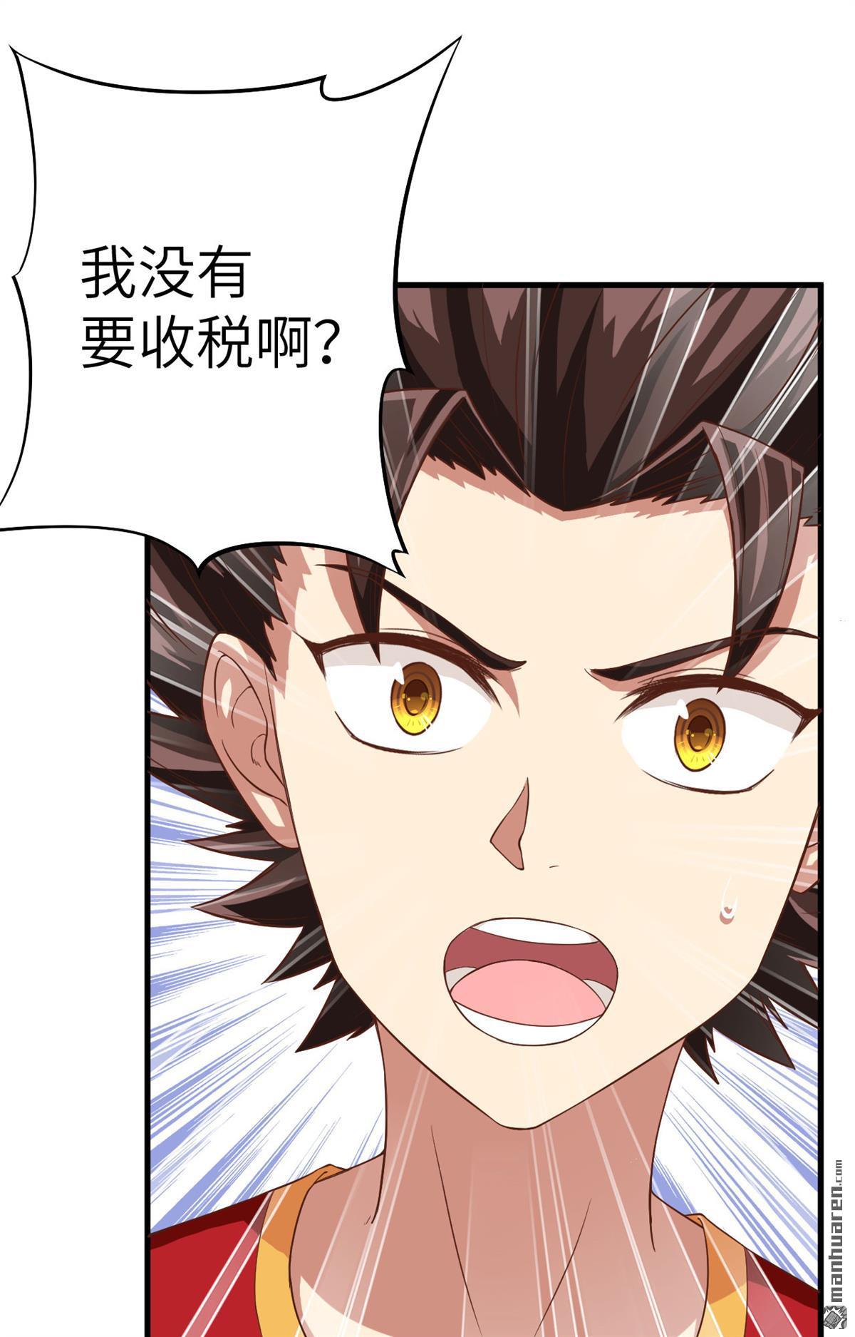从今天开始当城主第5话 新任城主的危机！！
