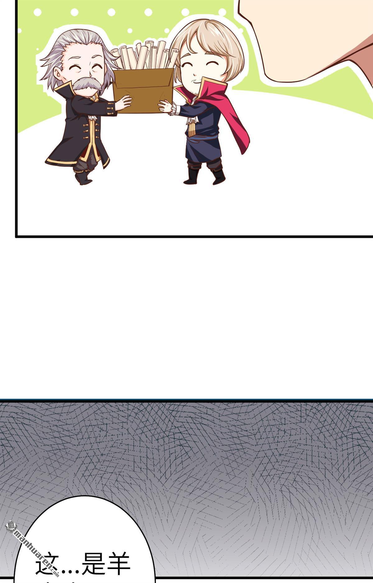 从今天开始当城主第5话 新任城主的危机！！