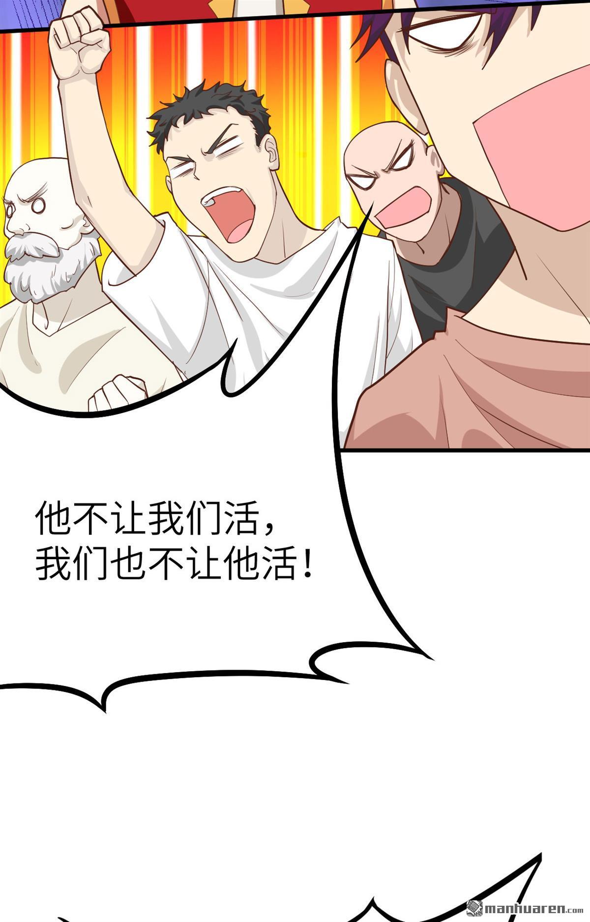 从今天开始当城主第5话 新任城主的危机！！