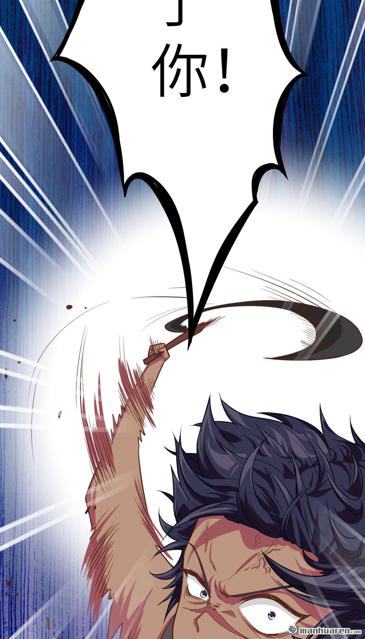 从今天开始当城主第5话 新任城主的危机！！