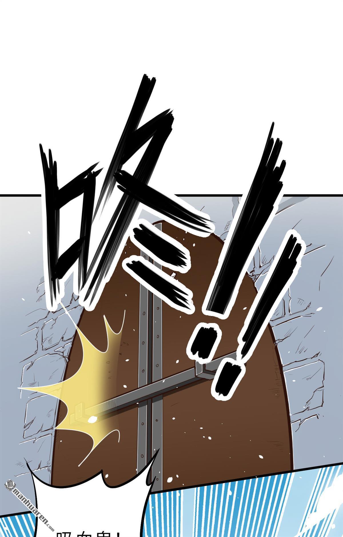 从今天开始当城主第5话 新任城主的危机！！