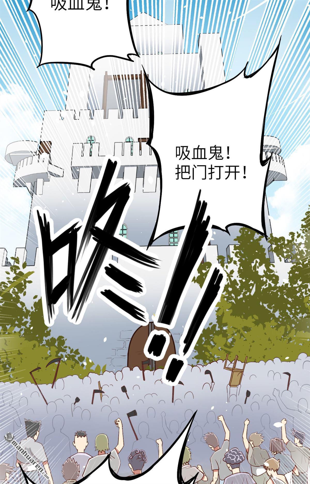 从今天开始当城主第5话 新任城主的危机！！