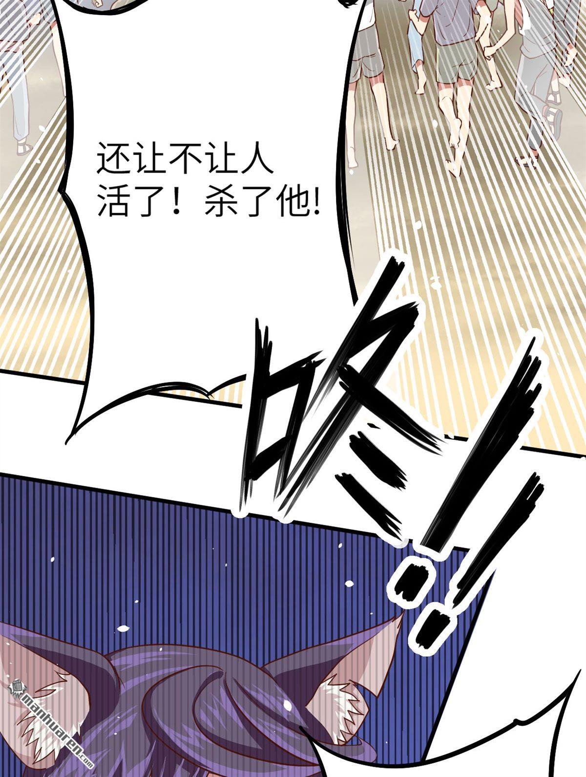 从今天开始当城主第5话 新任城主的危机！！