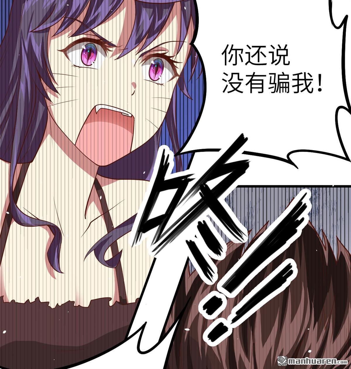 从今天开始当城主第5话 新任城主的危机！！