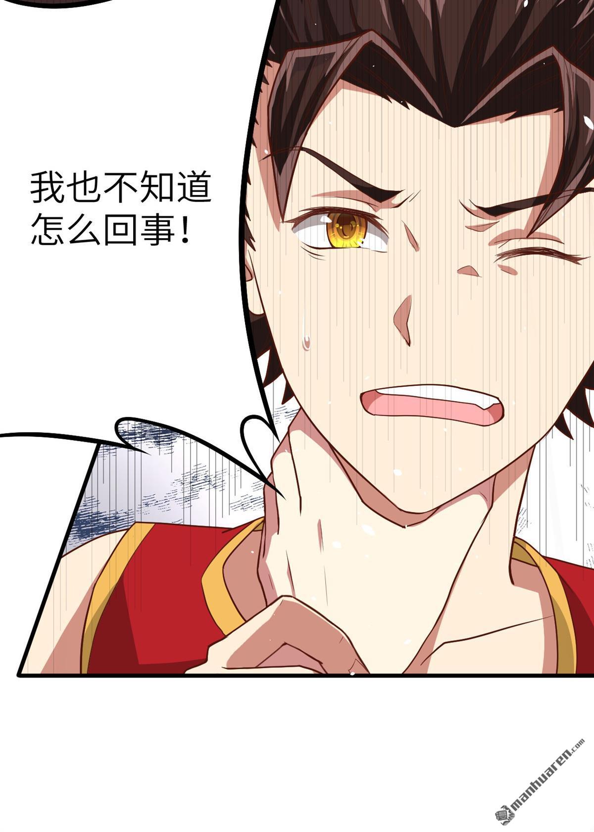 从今天开始当城主第5话 新任城主的危机！！