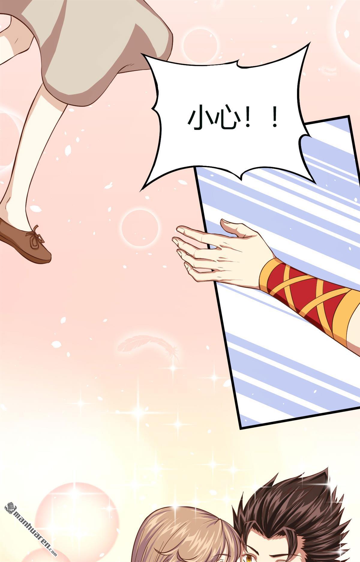 从今天开始当城主第9话 禽兽！放开那个女孩！