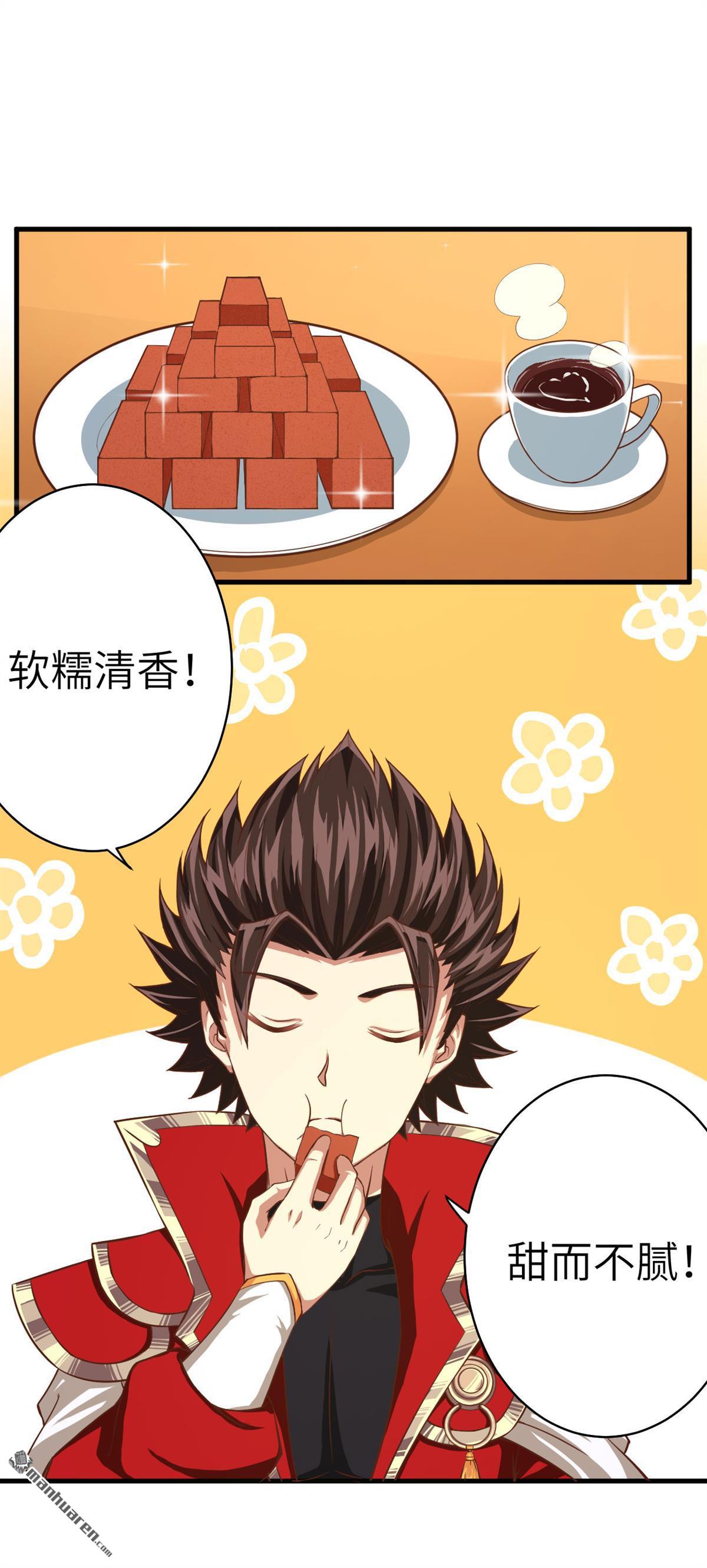 从今天开始当城主第12话 人类什么的简直弱爆了！