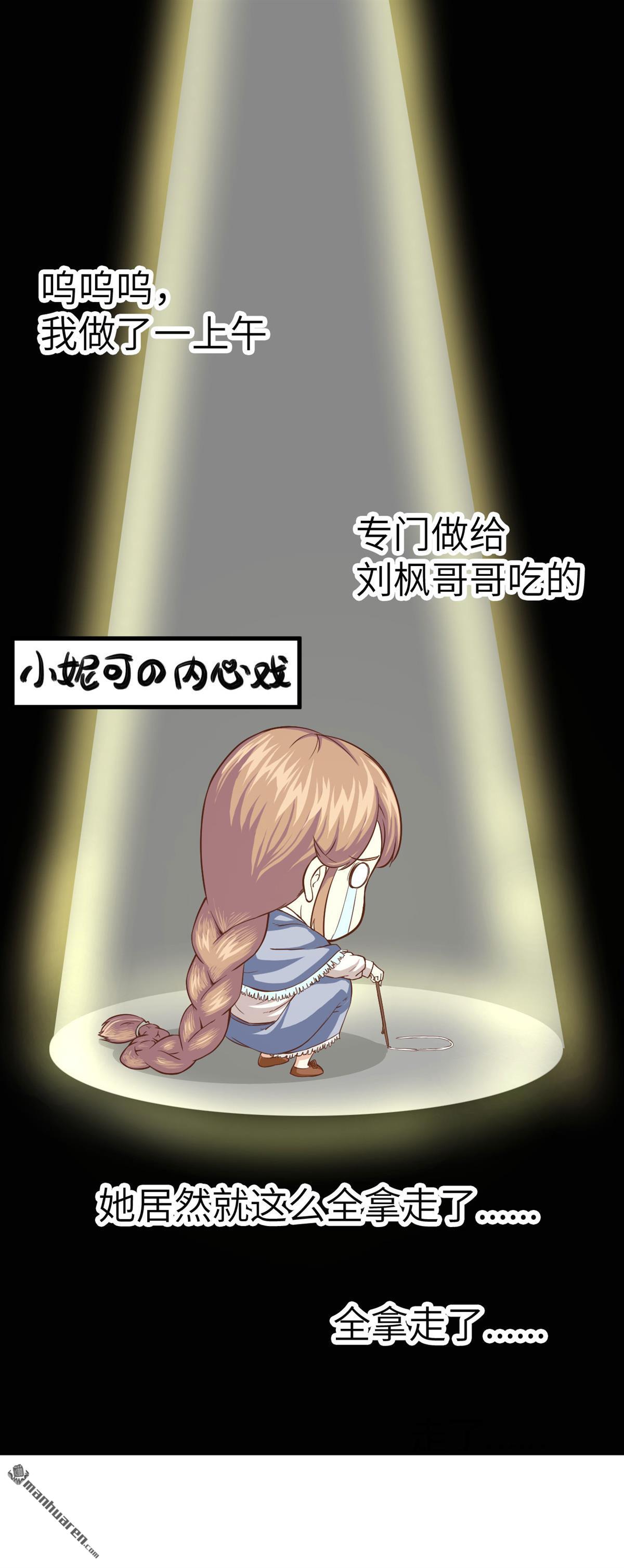 从今天开始当城主第12话 人类什么的简直弱爆了！