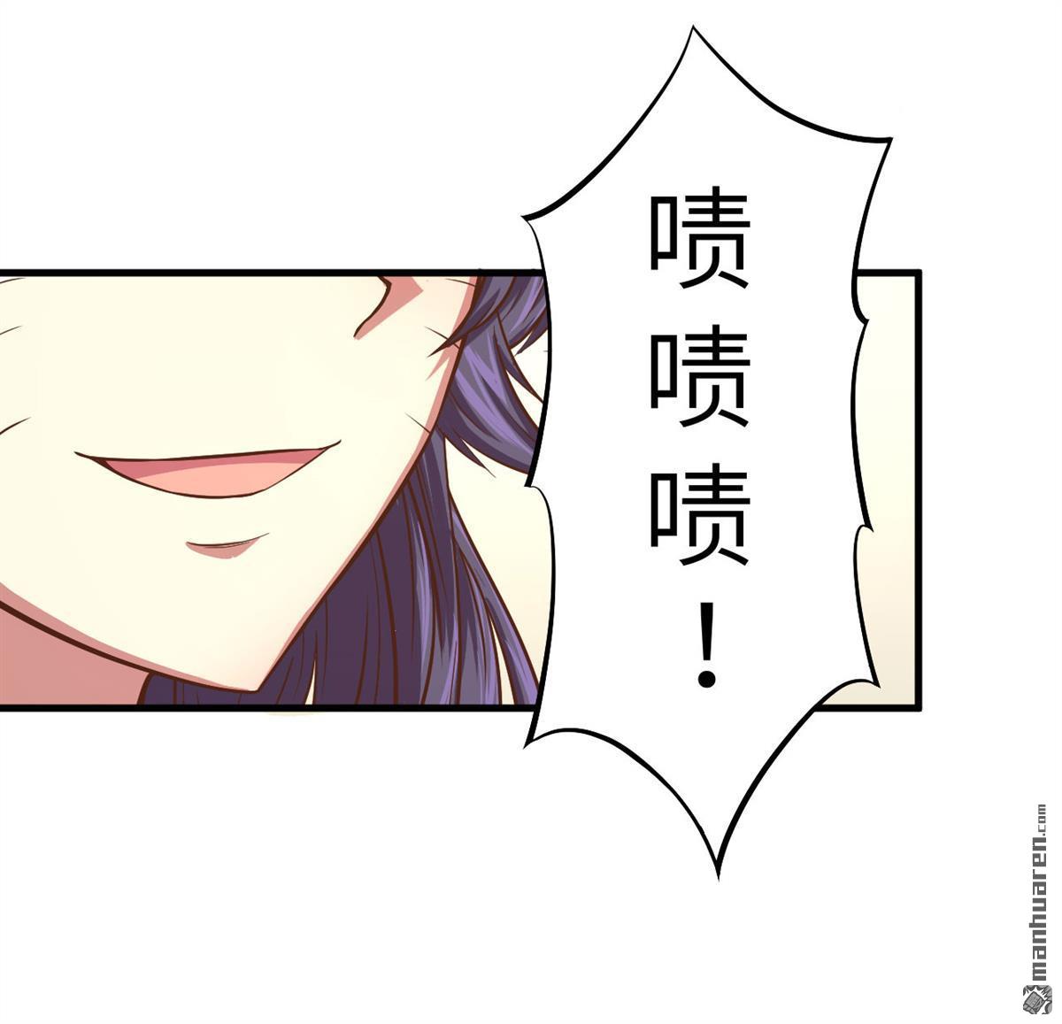 从今天开始当城主第12话 人类什么的简直弱爆了！