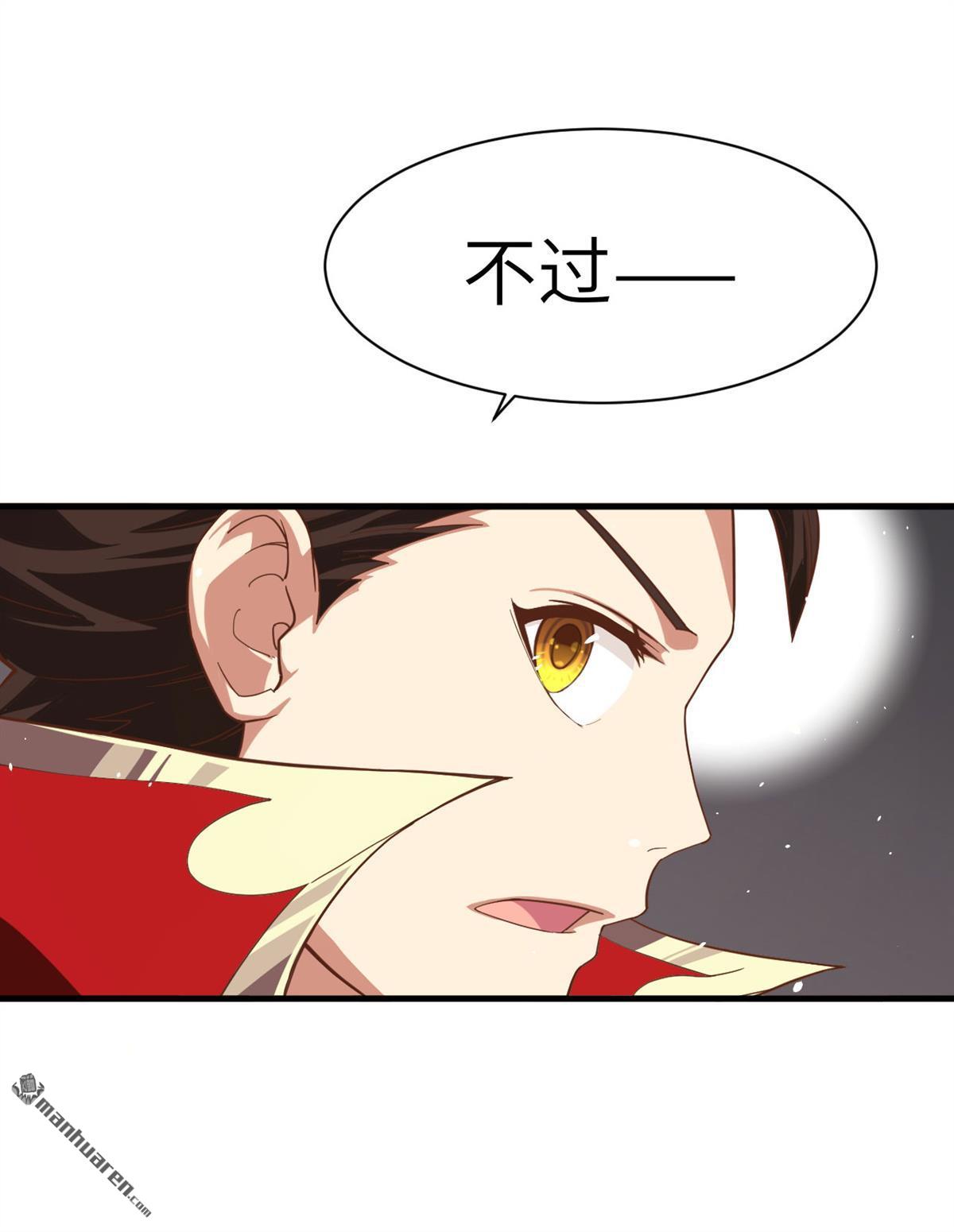 从今天开始当城主第12话 人类什么的简直弱爆了！