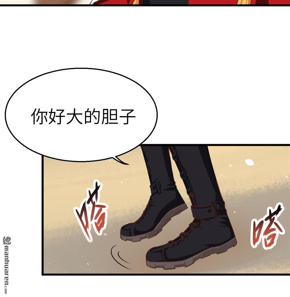 从今天开始当城主第12话 人类什么的简直弱爆了！