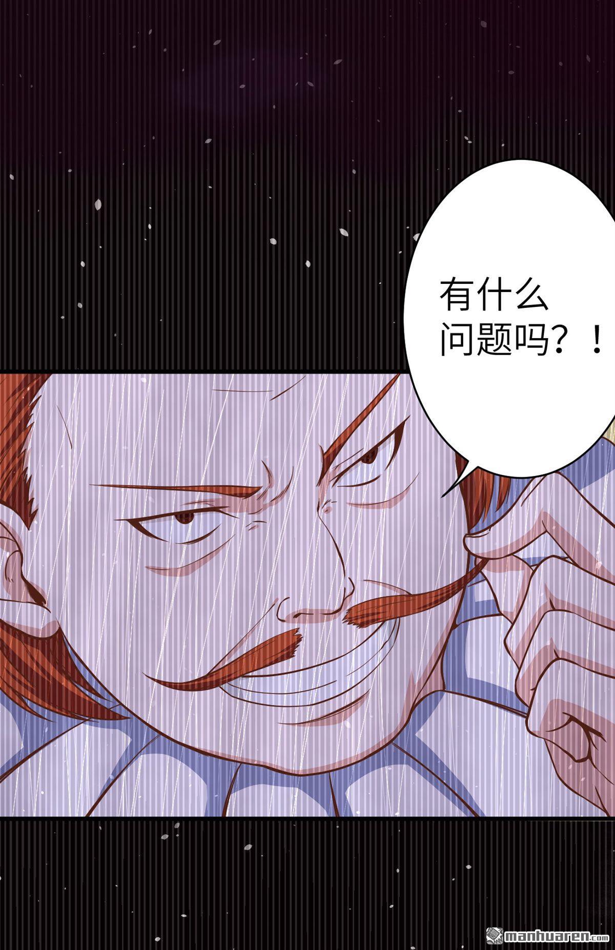 从今天开始当城主第12话 人类什么的简直弱爆了！