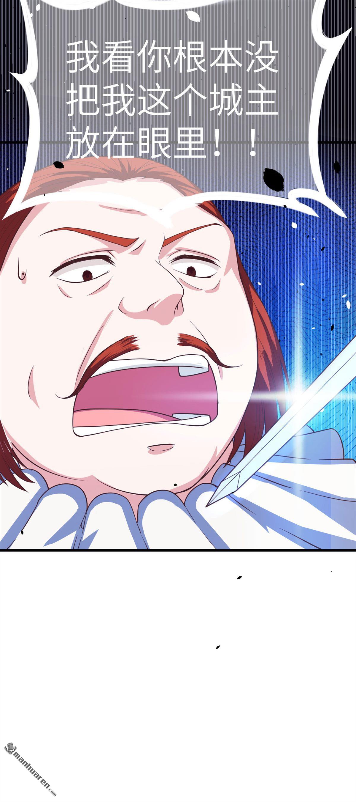 从今天开始当城主第12话 人类什么的简直弱爆了！