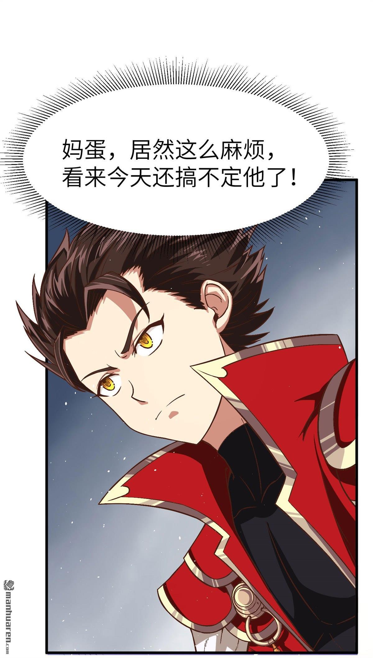 从今天开始当城主第12话 人类什么的简直弱爆了！