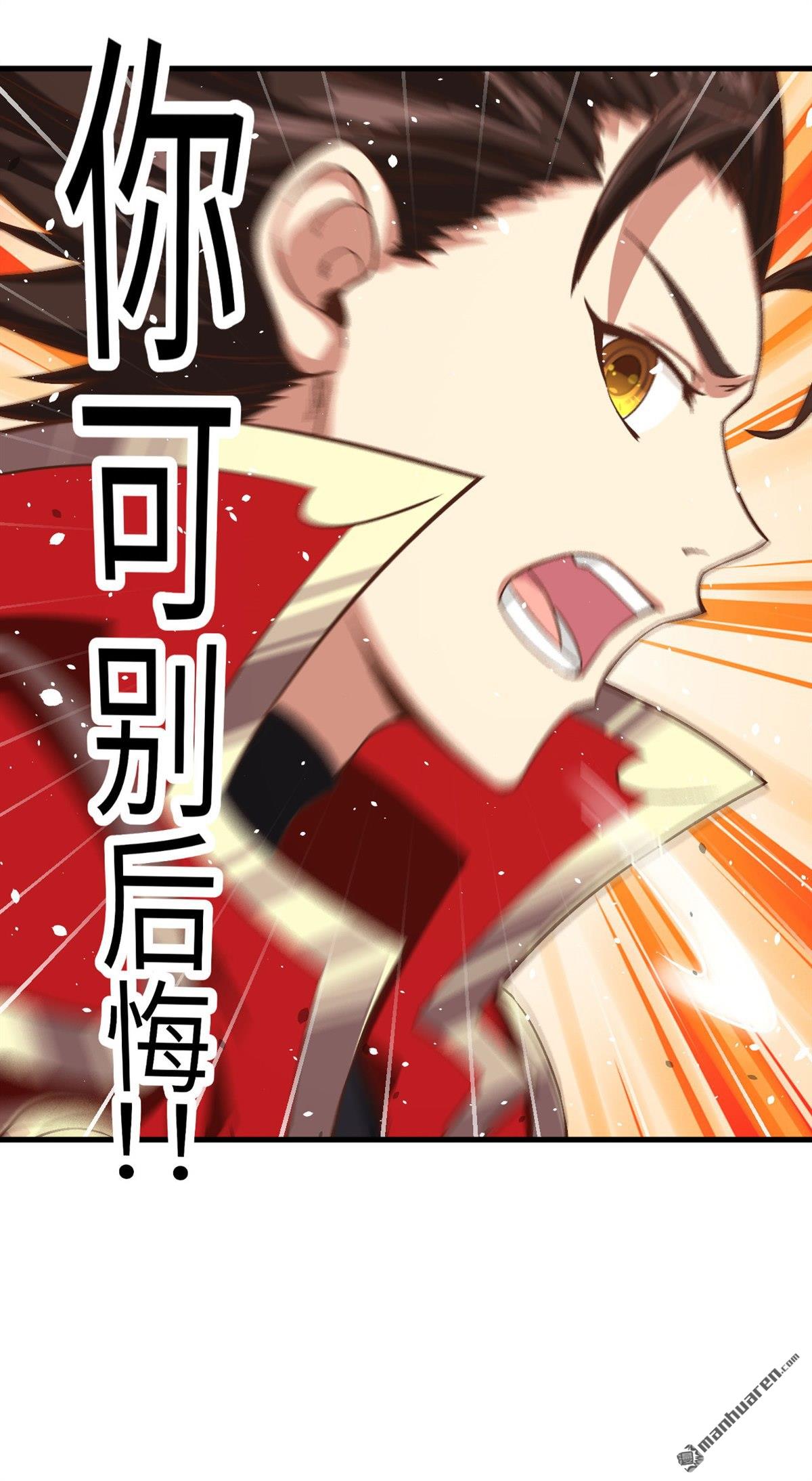从今天开始当城主第12话 人类什么的简直弱爆了！