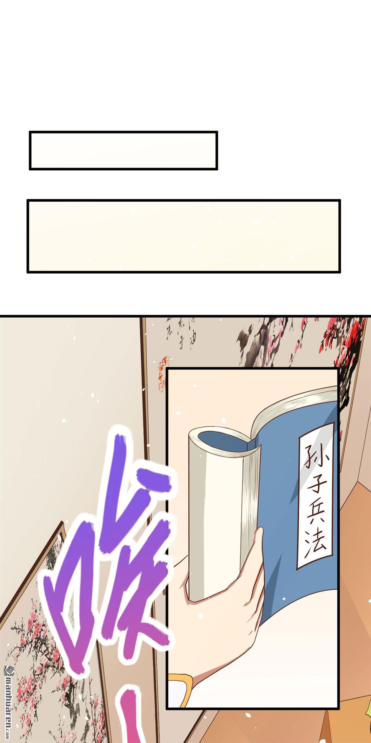 从今天开始当城主第12话 人类什么的简直弱爆了！