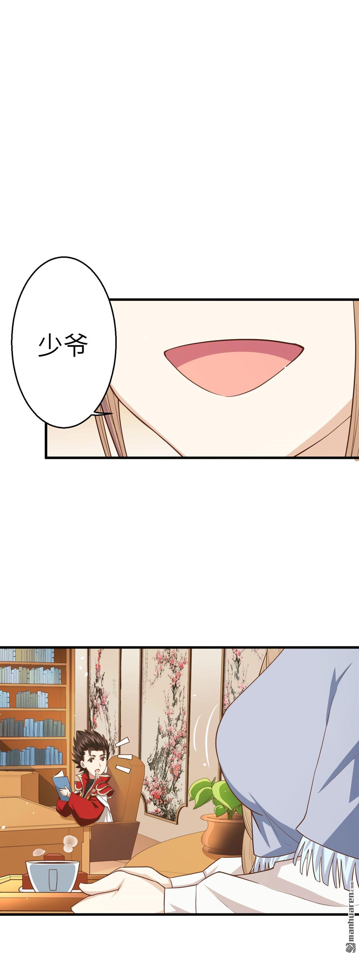 从今天开始当城主第12话 人类什么的简直弱爆了！