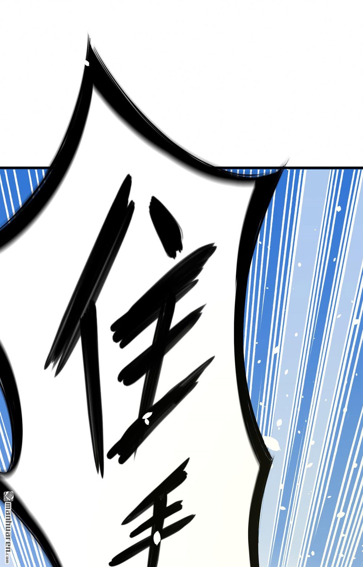 从今天开始当城主第14话 你们这是要造反吗？！