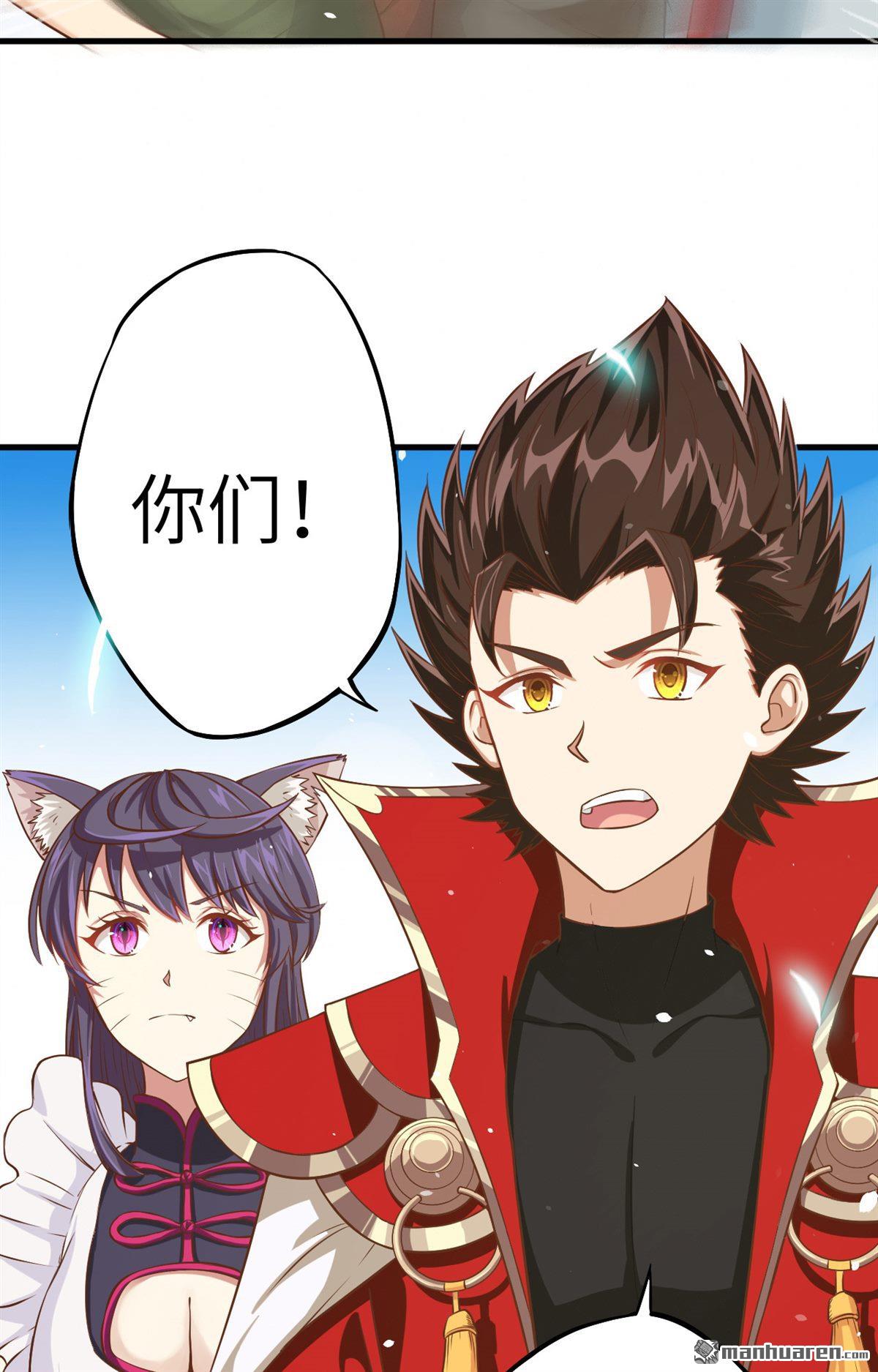 从今天开始当城主第14话 你们这是要造反吗？！