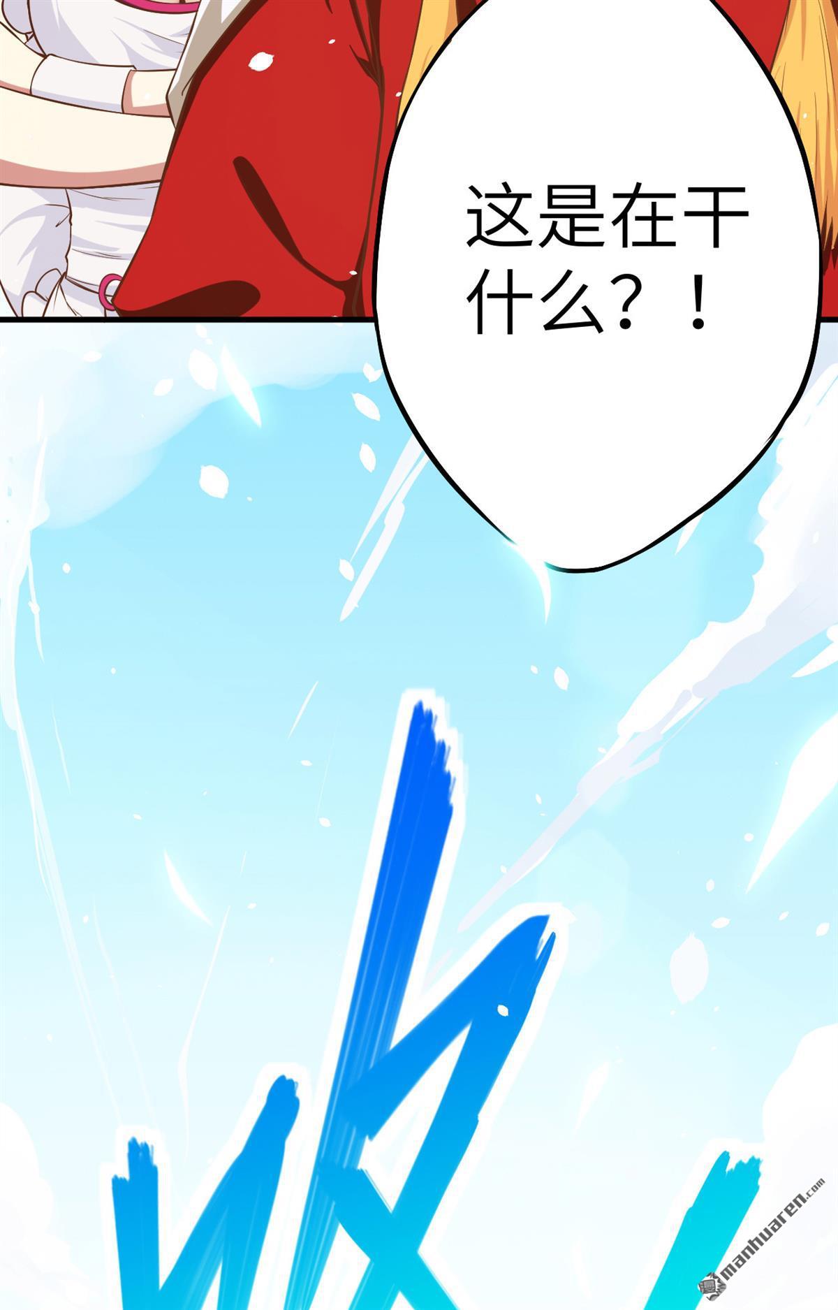 从今天开始当城主第14话 你们这是要造反吗？！