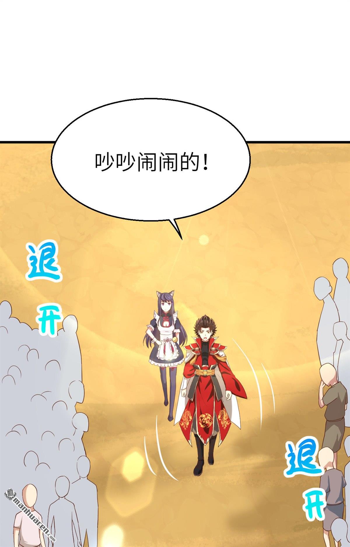 从今天开始当城主第14话 你们这是要造反吗？！