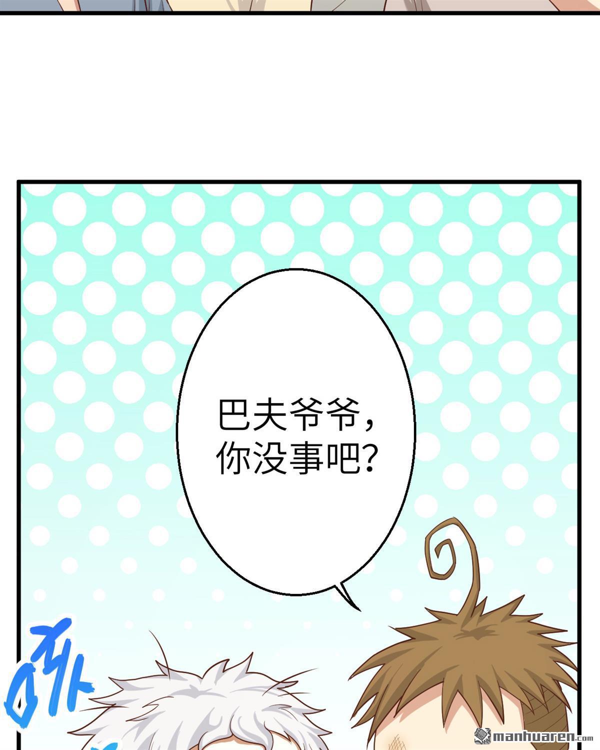 从今天开始当城主第14话 你们这是要造反吗？！