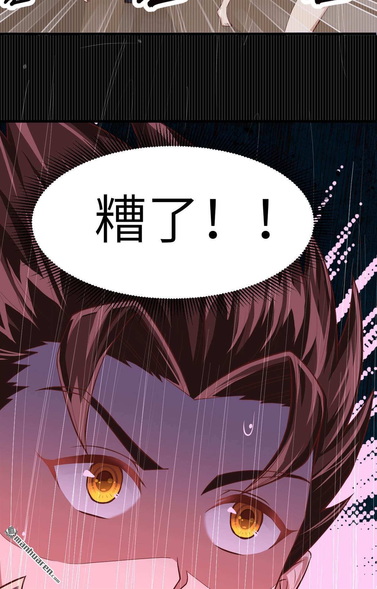 从今天开始当城主第15话 少爷，您的粮到了！