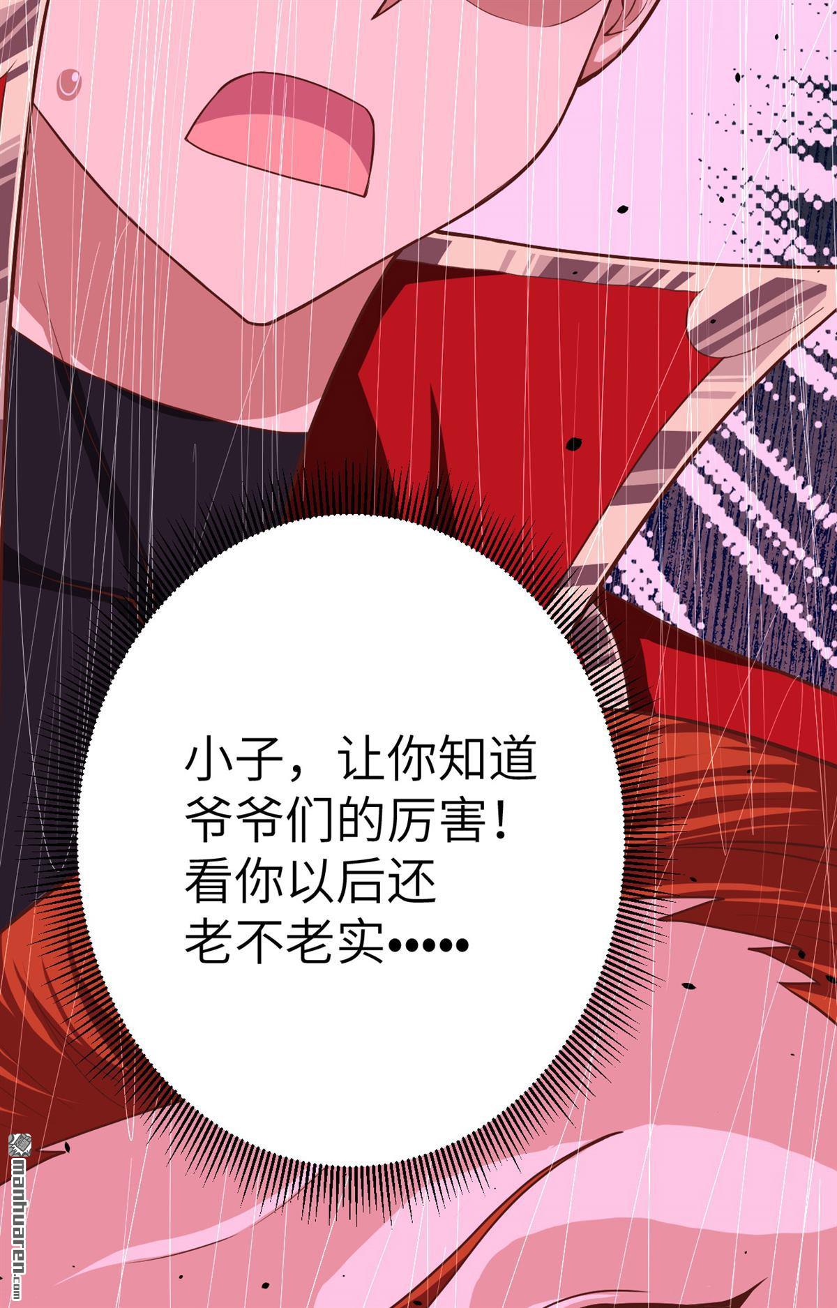 从今天开始当城主第15话 少爷，您的粮到了！