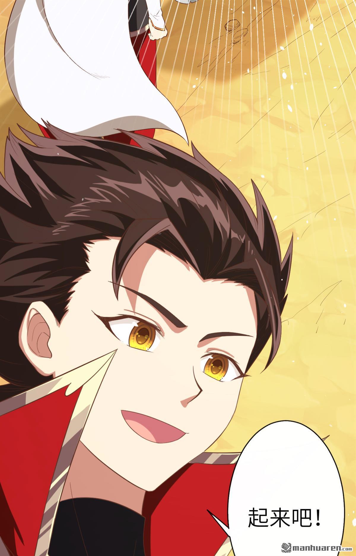 从今天开始当城主第15话 少爷，您的粮到了！