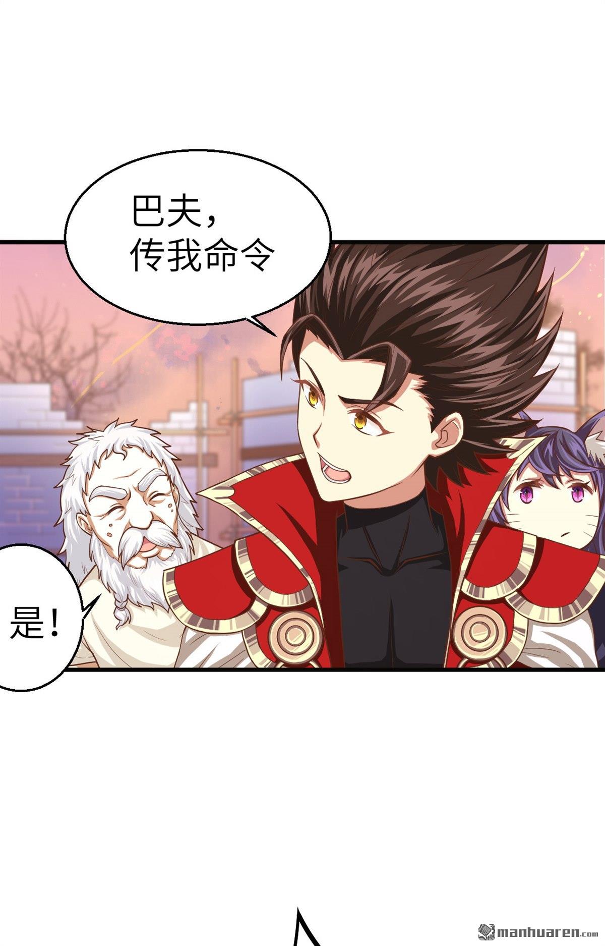 从今天开始当城主第15话 少爷，您的粮到了！