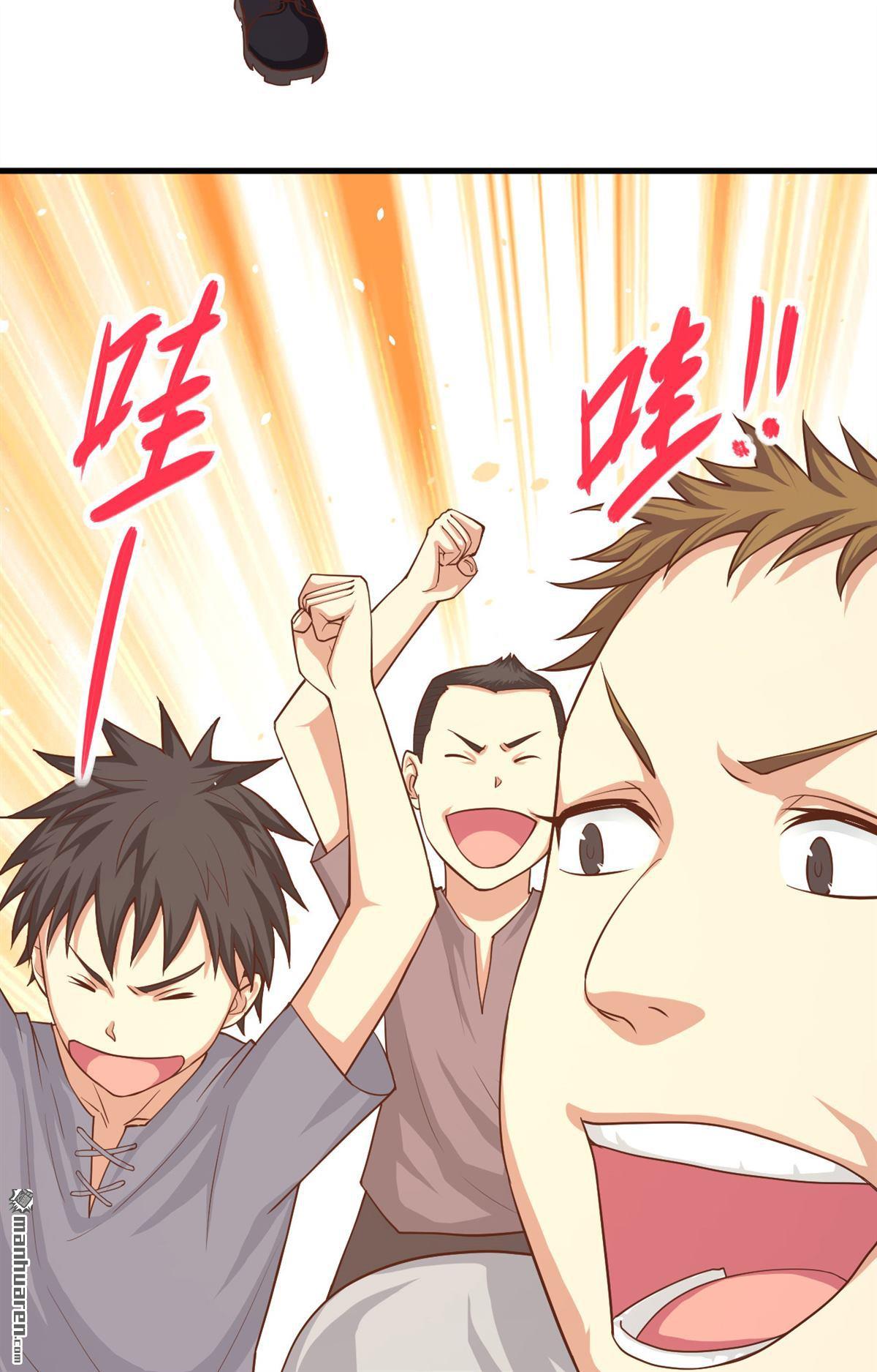 从今天开始当城主第15话 少爷，您的粮到了！