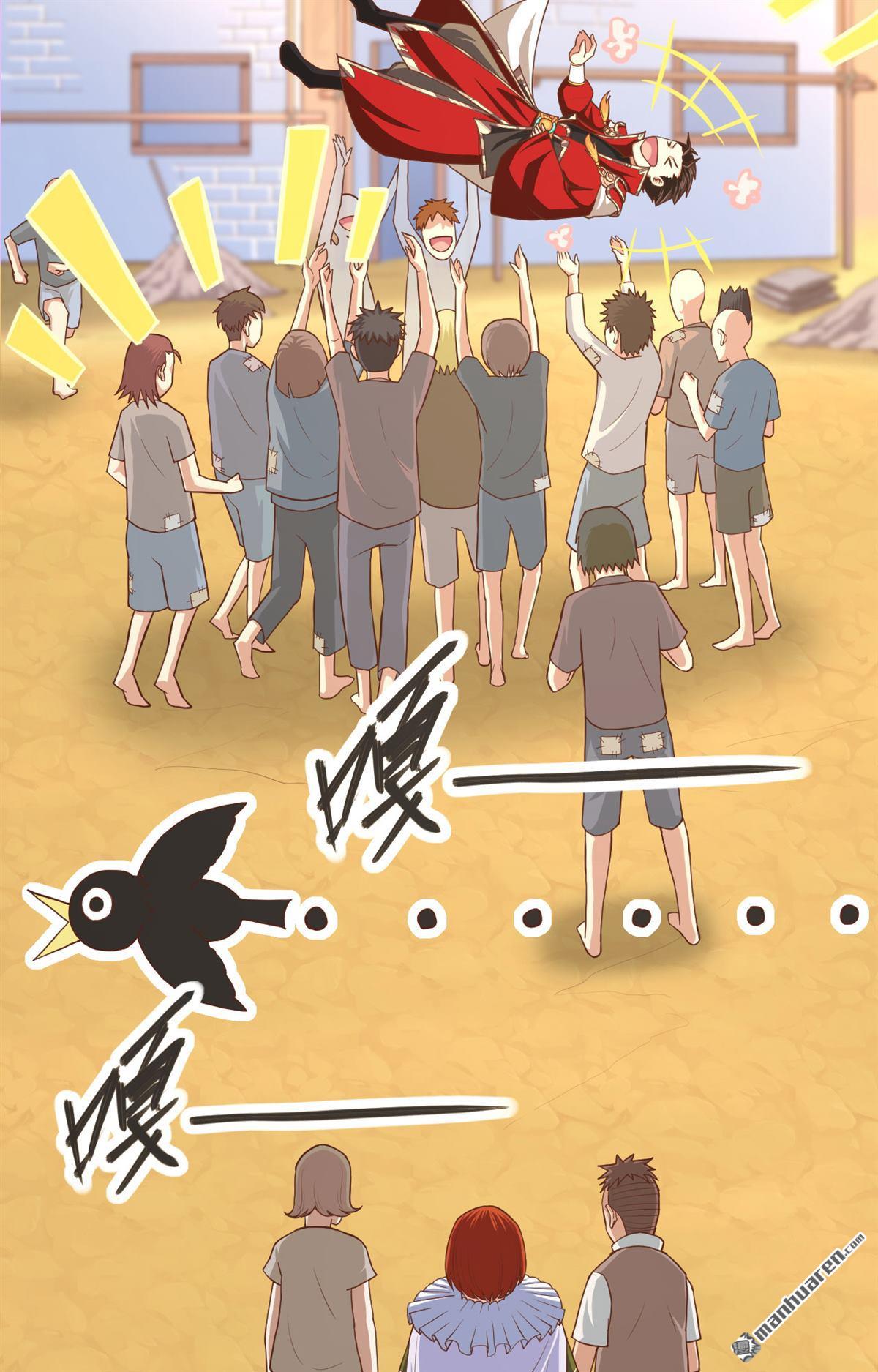 从今天开始当城主第15话 少爷，您的粮到了！