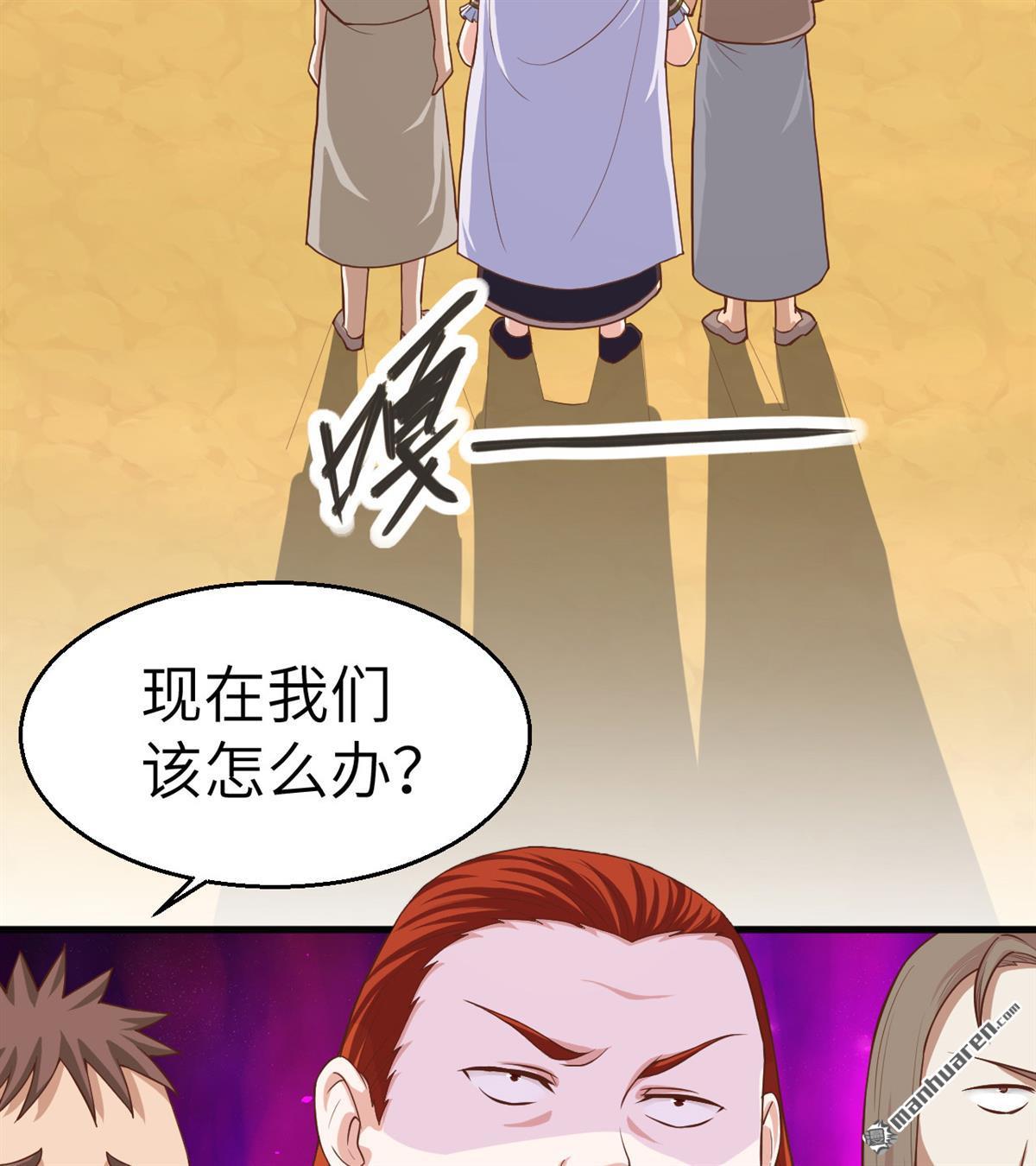 从今天开始当城主第15话 少爷，您的粮到了！