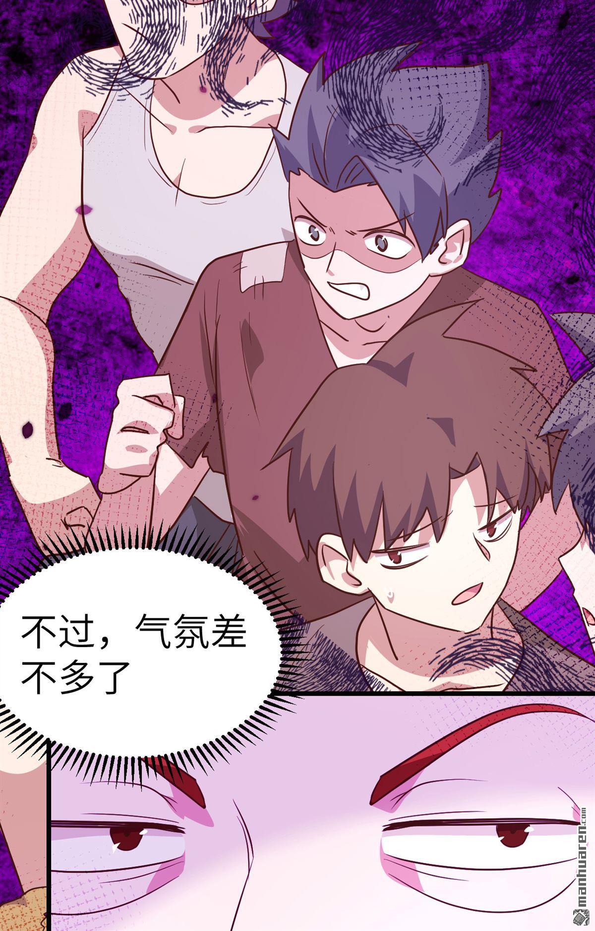 从今天开始当城主第15话 少爷，您的粮到了！