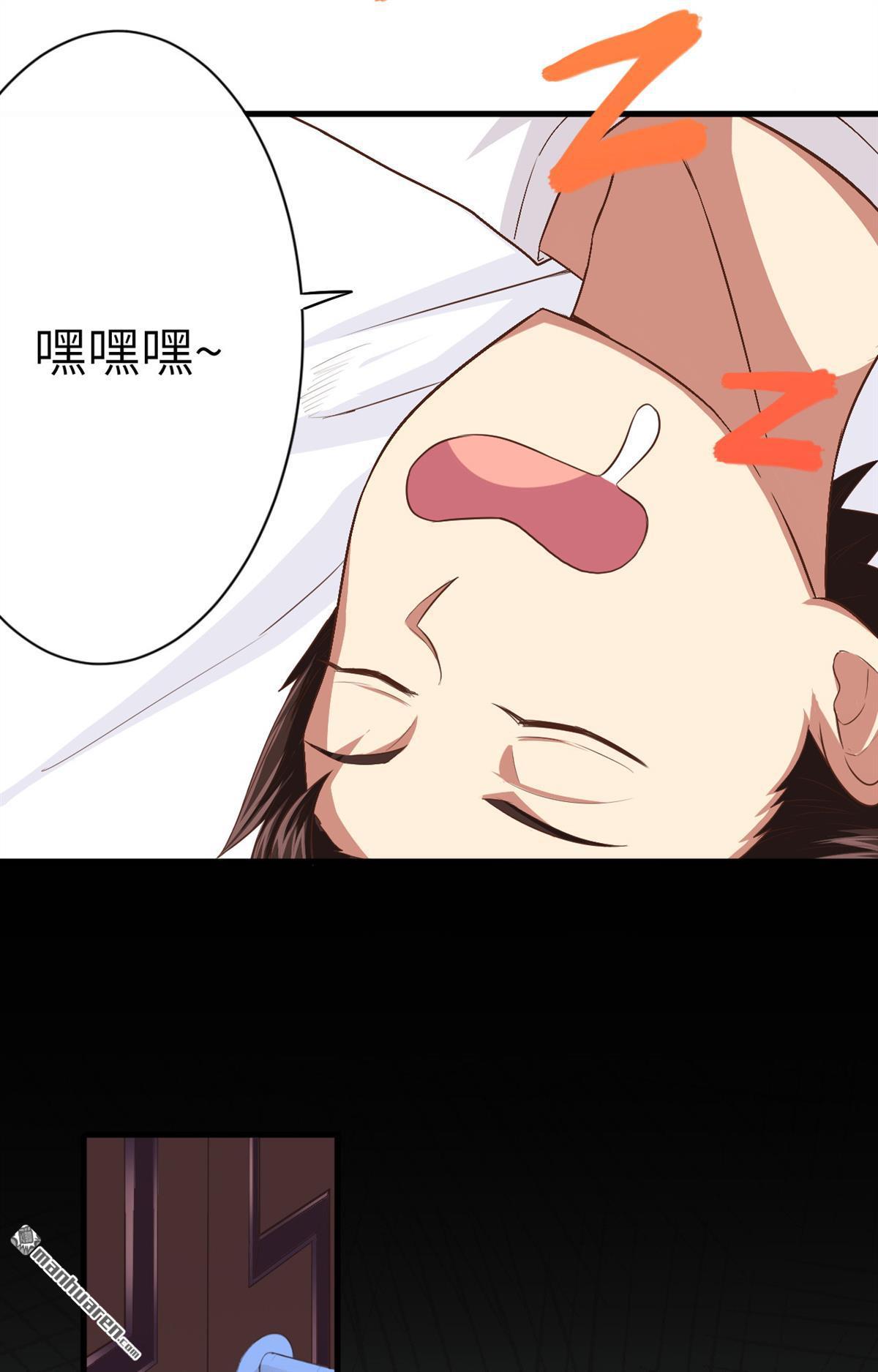 从今天开始当城主第15话 少爷，您的粮到了！