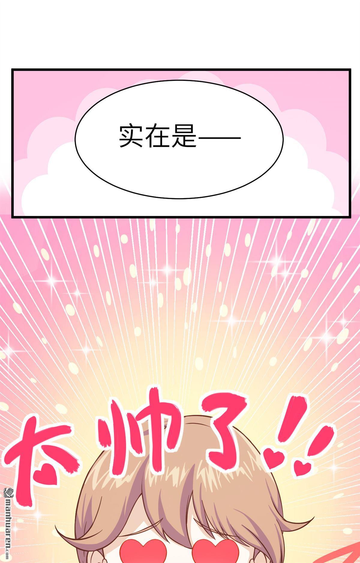 从今天开始当城主第15话 少爷，您的粮到了！