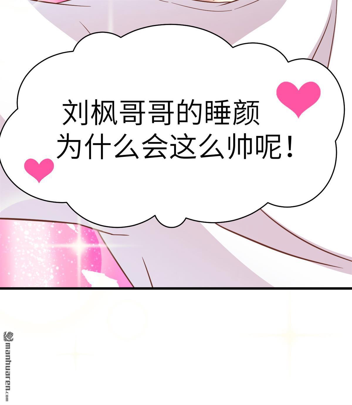 从今天开始当城主第15话 少爷，您的粮到了！