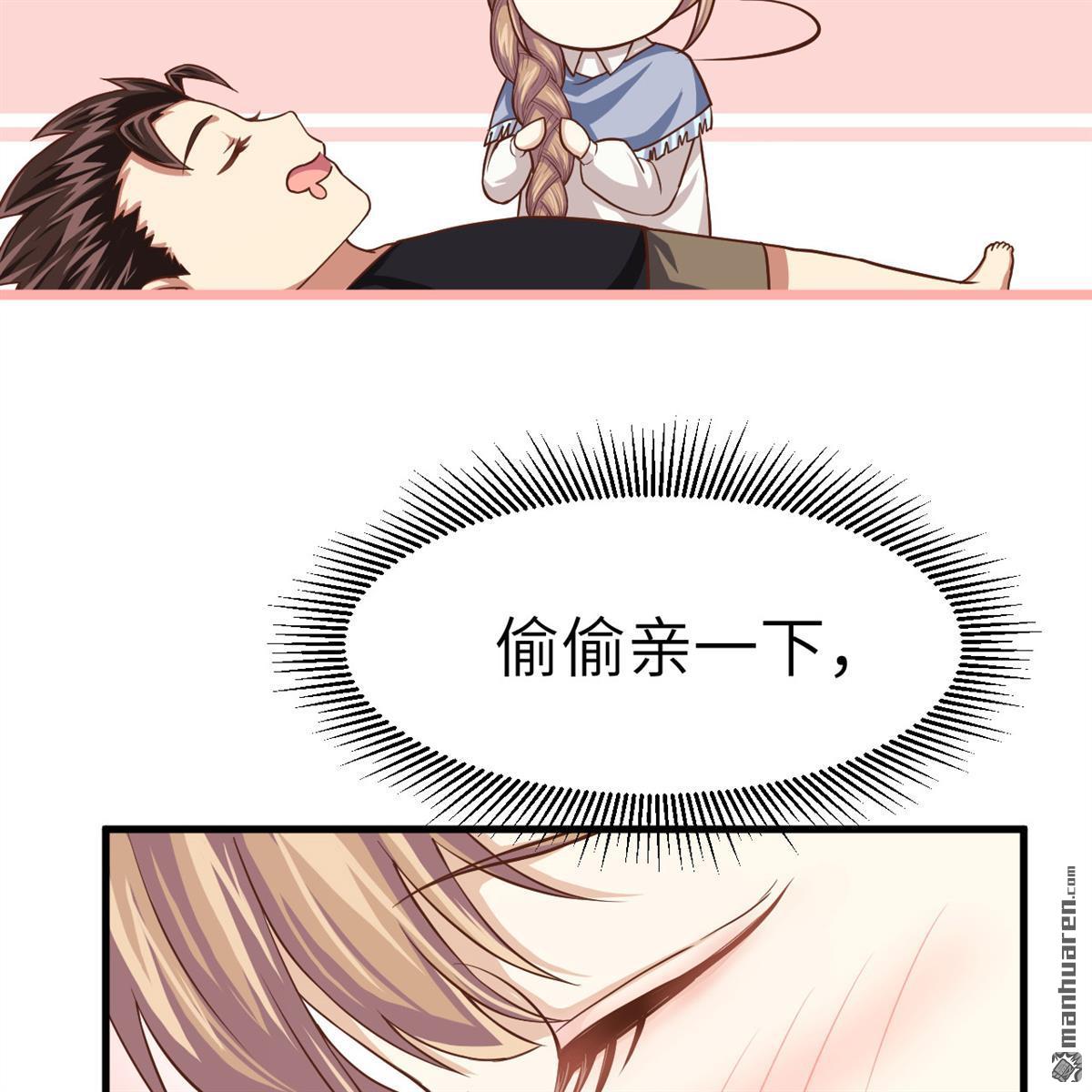 从今天开始当城主第15话 少爷，您的粮到了！