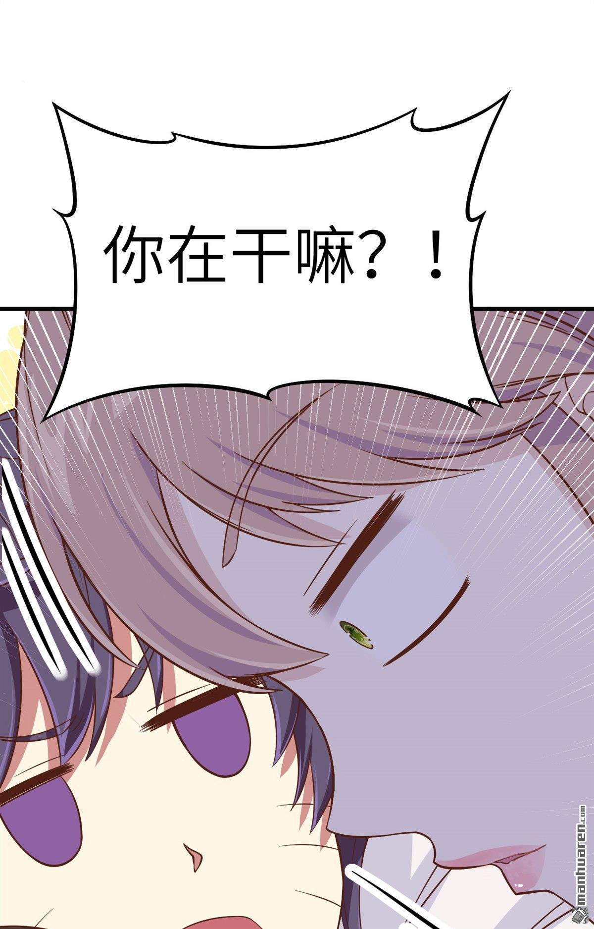 从今天开始当城主第15话 少爷，您的粮到了！